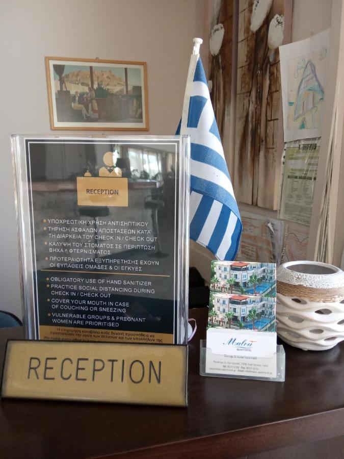 Malou Apartments Káto Darátsos Eksteriør bilde